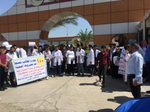 حكومة الديوانية تتخذ قرارها بشأن رواتب المتعينين الجدد على صحة المحافظة