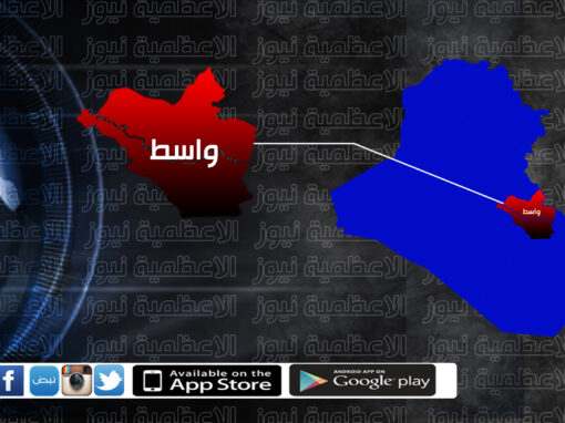 شرطة مكافحة المخدرات:القاء القبض على مروج مخدرات في واسط