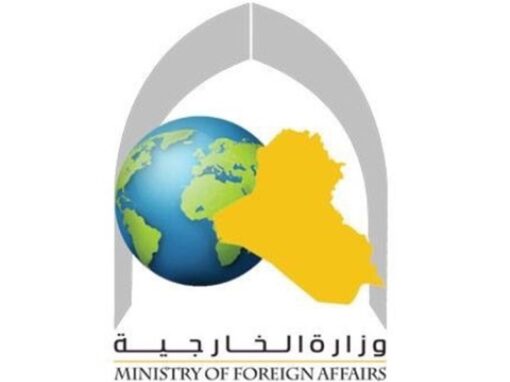 الخارجية تستدعي السفير الأميركي وتسلمه مذكرة احتجاج