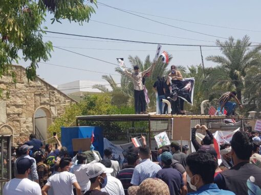مرصد الحريات الصحفية يدين اقتحام مقر mbc عراق في بغداد