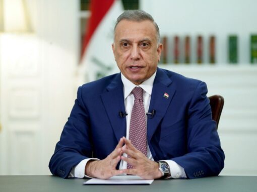 الكاظمي: مصممون على المضي بالإصلاح الاقتصادي وفق رؤى وحلول ناجعة