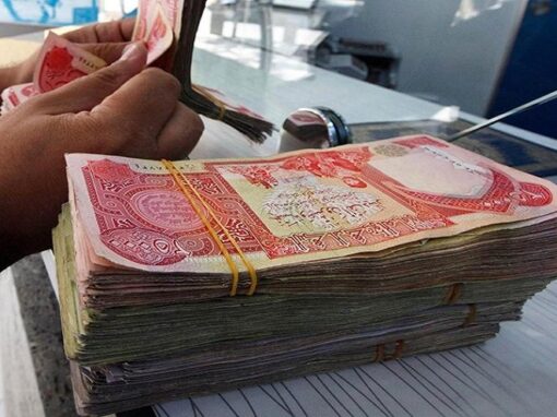 الرافدين: مستمرون في منح السلف والقروض للموظفين والمواطنين